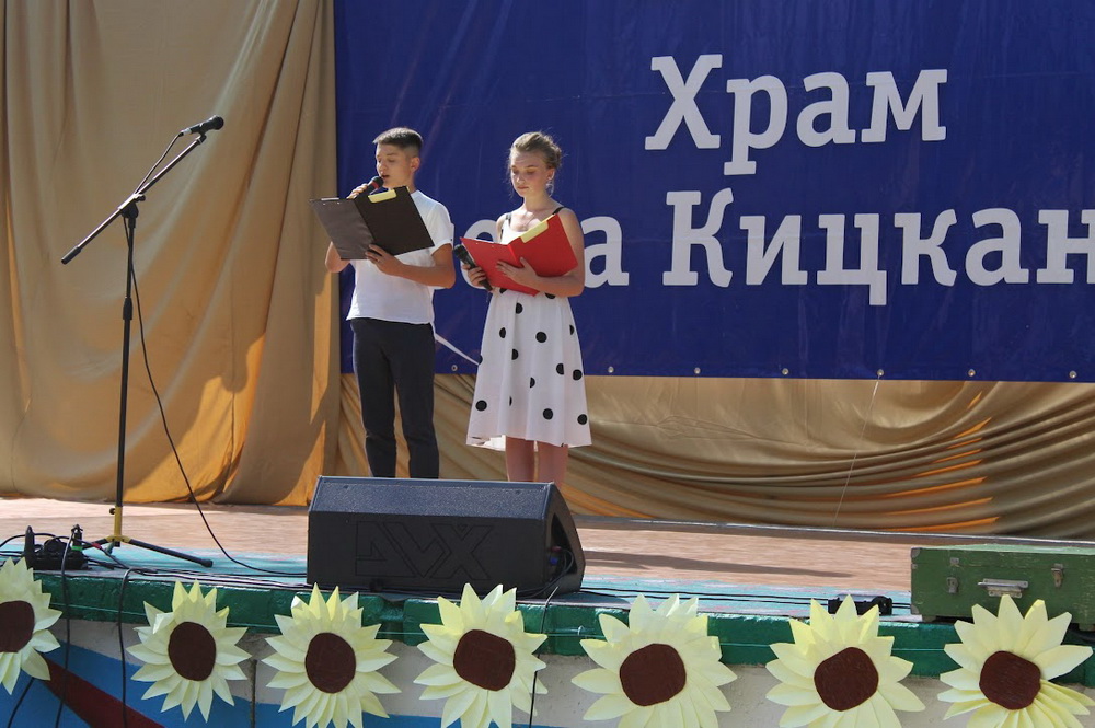 Село Кицканы отметили 654 годовщину со дня образования